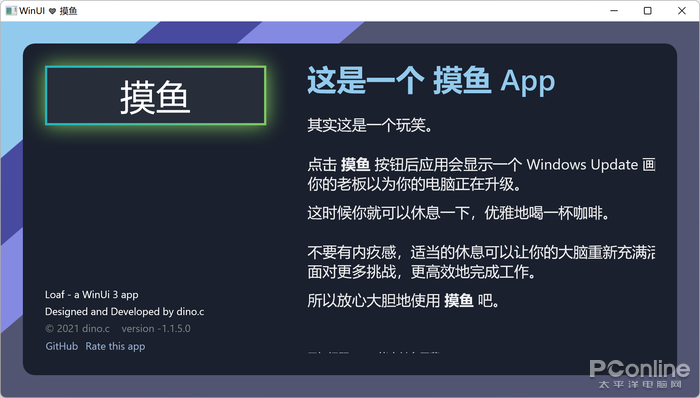 主界面只有一个按钮