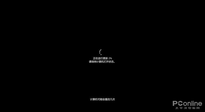 点击后就变成全屏的系统升级画面，放心摸鱼去吧~ 按 Esc 可以退出