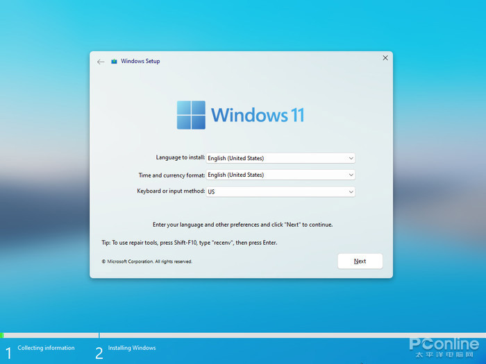 Rectify 11 Windows 11