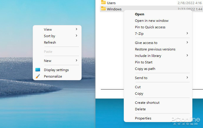 Rectify 11 Windows 11