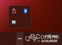 Rectify 11 Windows 11