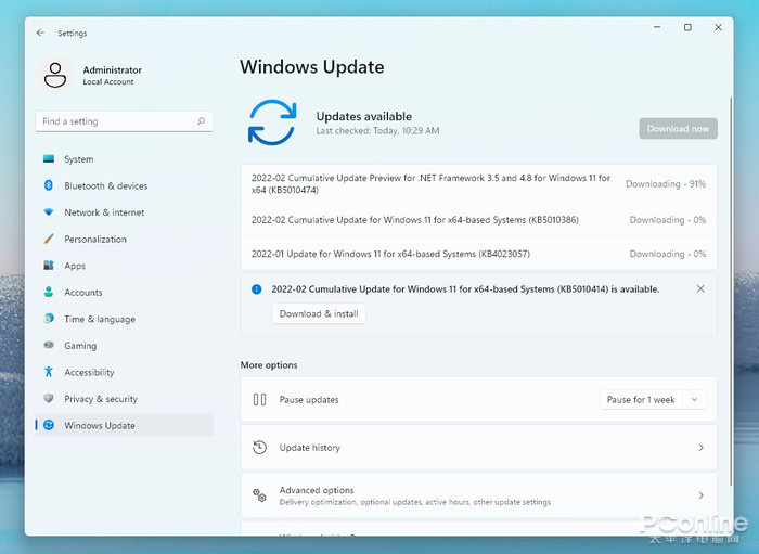 Rectify 11 Windows 11