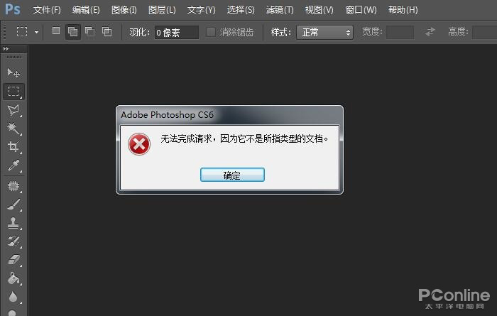 webp转换jpg webp格式转换成jpg