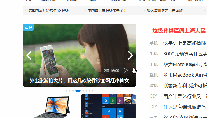 GIF截图软件 GIF编辑软件