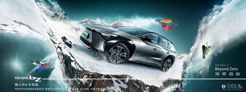 CG-Banner