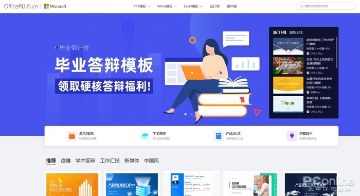 微软实用小工具