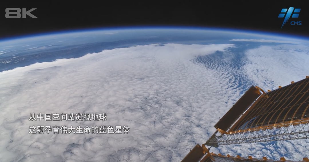 《窗外是蓝星》画面