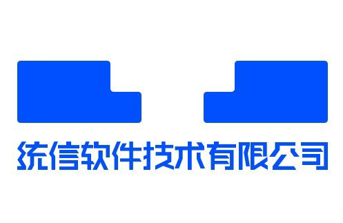 统信软件