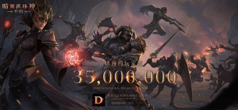 [CN]Diablo_3500W [6.23]_