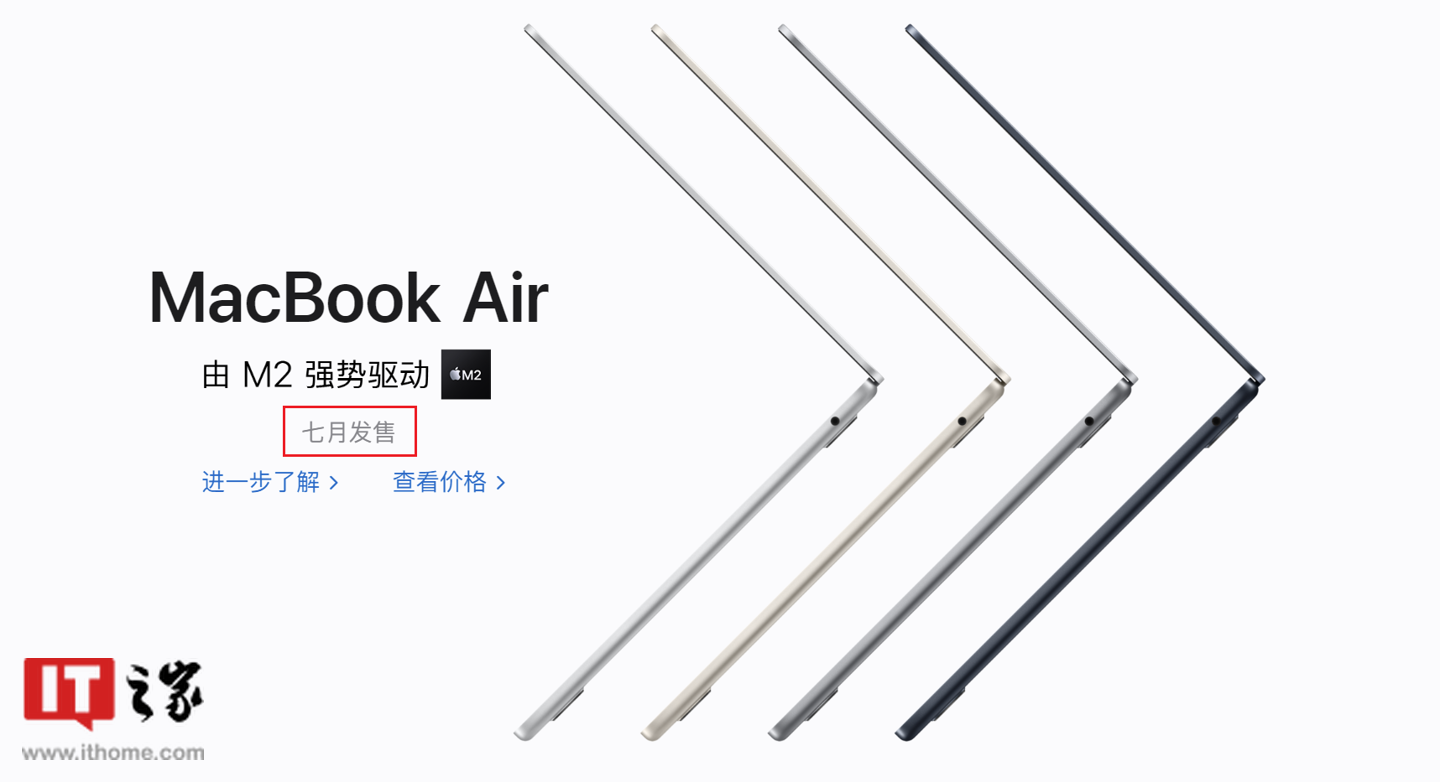 苹果MacBook Air