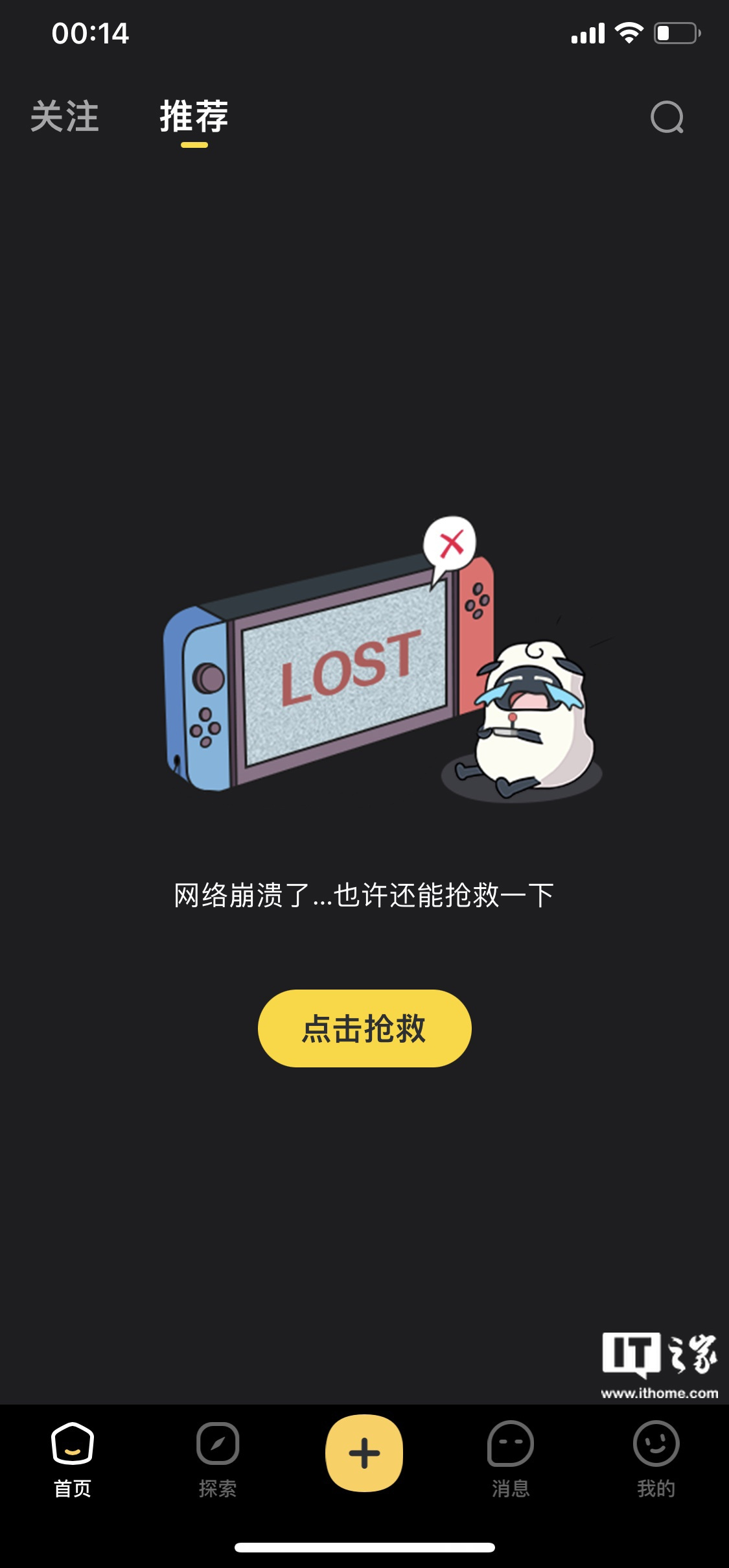 轻视频