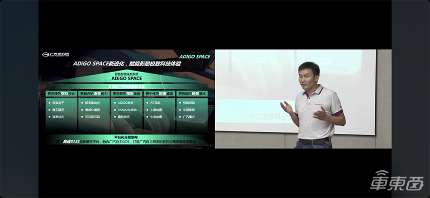 一箱油能跑1700公里？广汽全新混动车型发布
