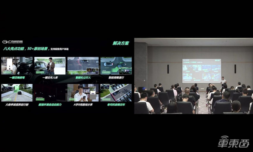 一箱油能跑1700公里？广汽全新混动车型发布