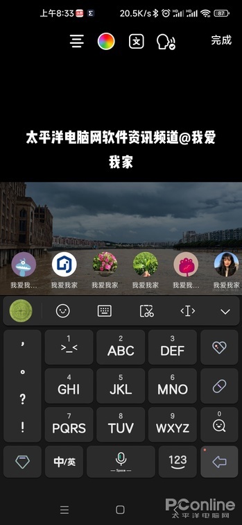 文字转语音