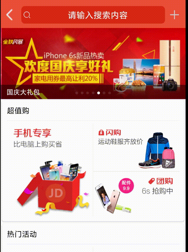 图自“Unity 官方平台”微信公众号
