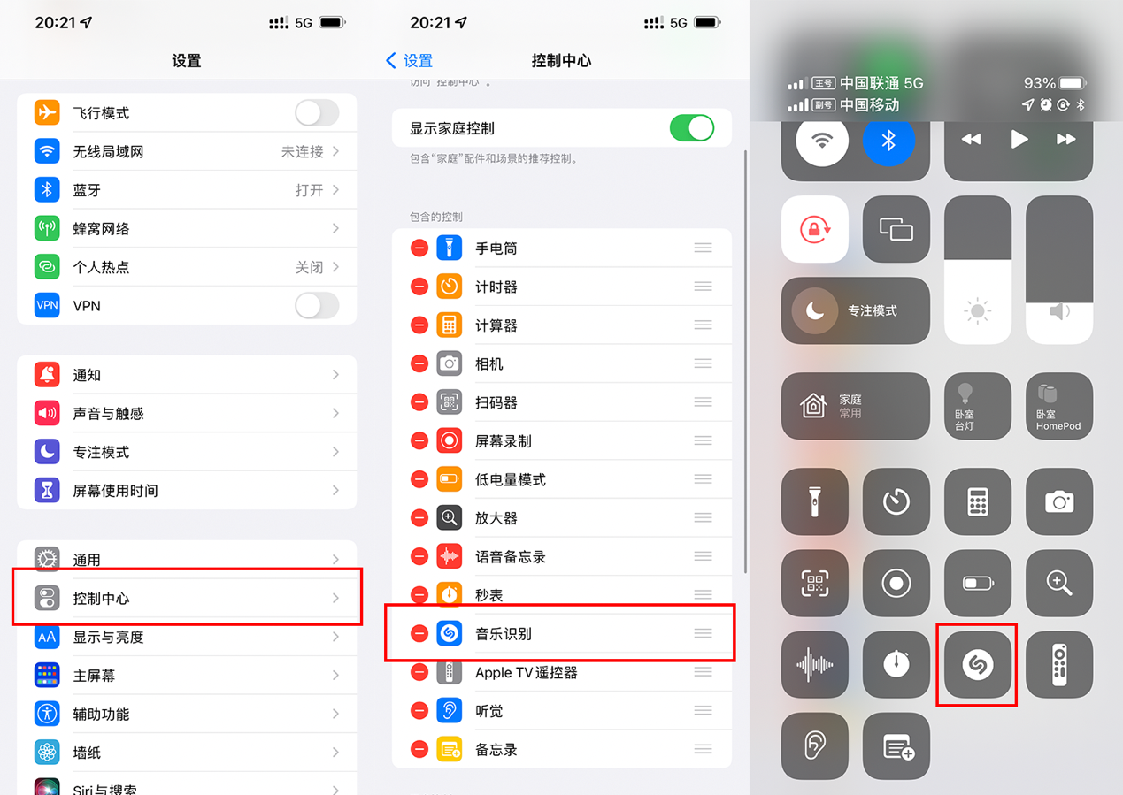 一个iPhone用户可能不注意的功能 其实已经存在20年了