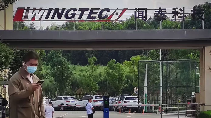 闻泰科技