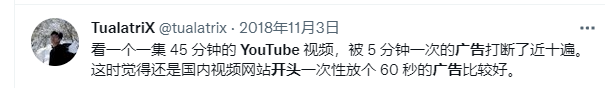 图源：推特截图