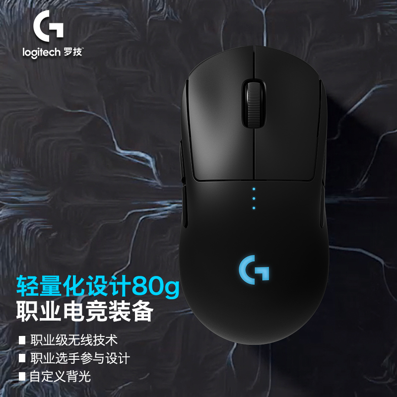 88VIP 专享:罗技 GPW 无线游戏鼠标 369 元探底