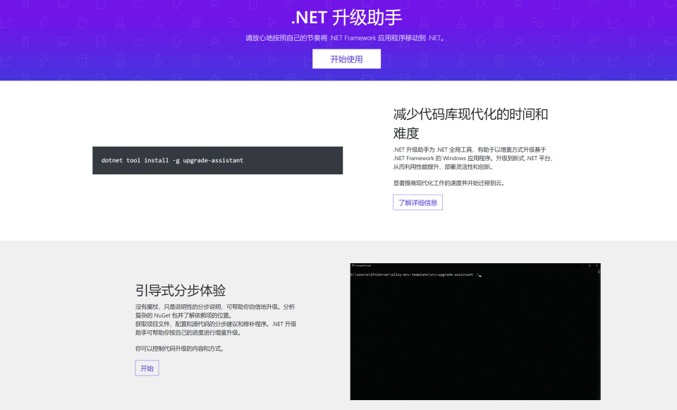 TechEmpower x64 与 ARM64 延迟