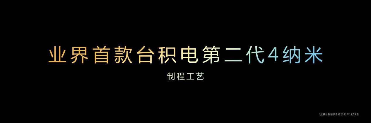 极致性能2-kn017