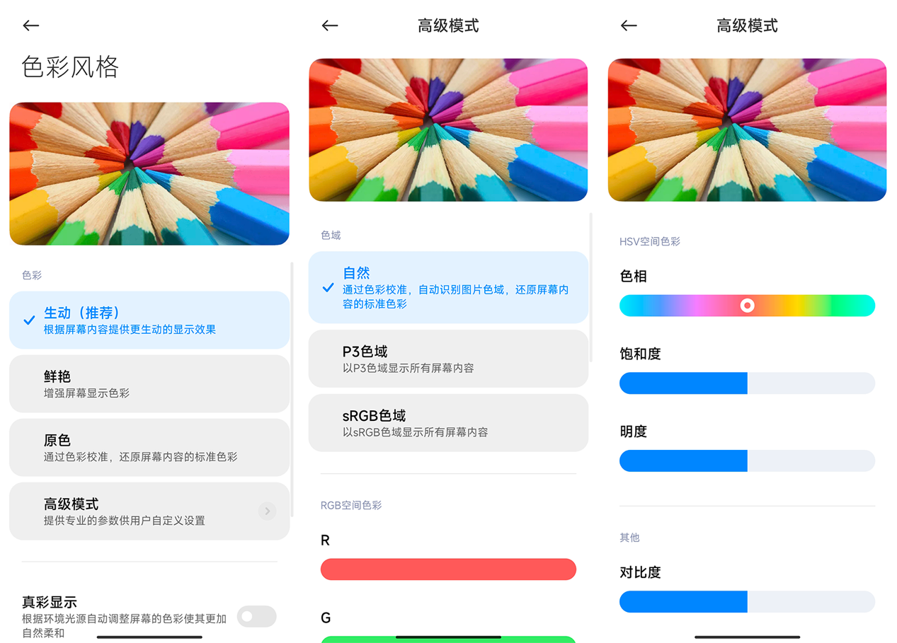 图片 20